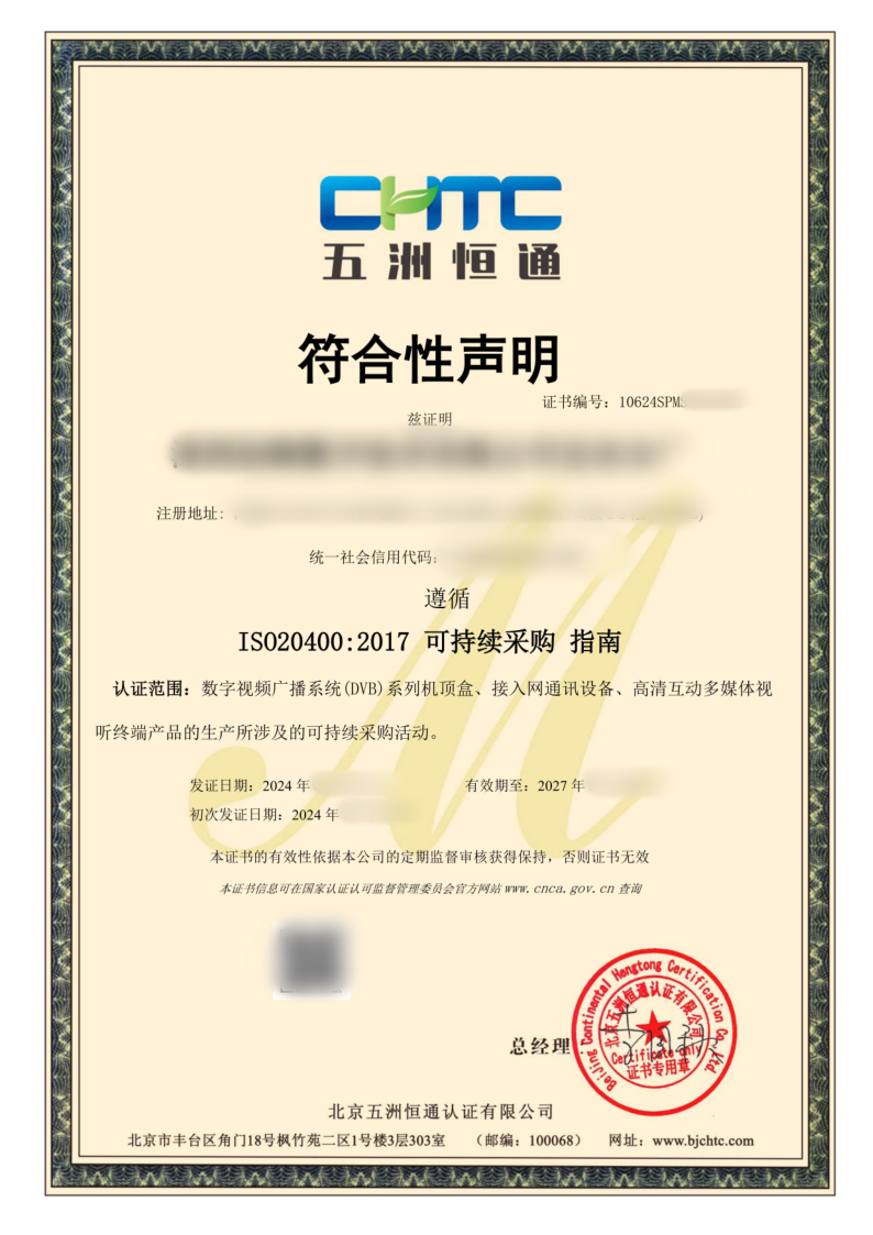 微信圖片_20241219092627.png