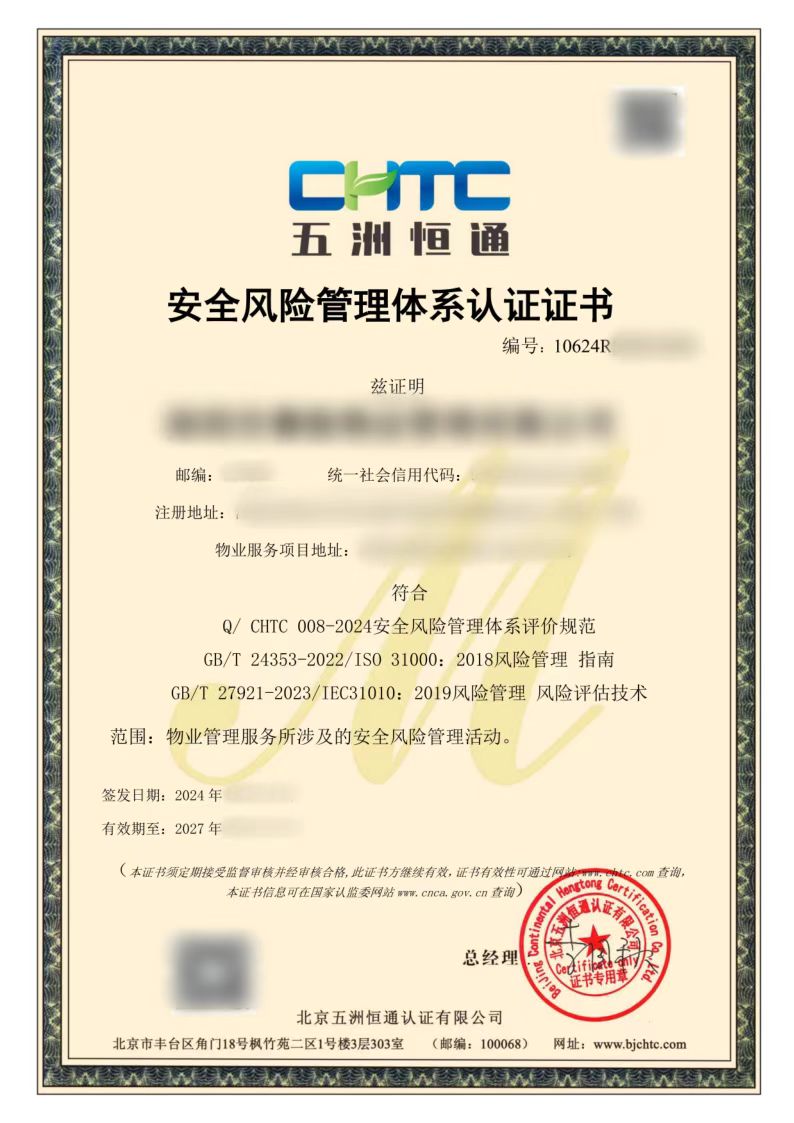 微信圖片_20241219100750.jpg