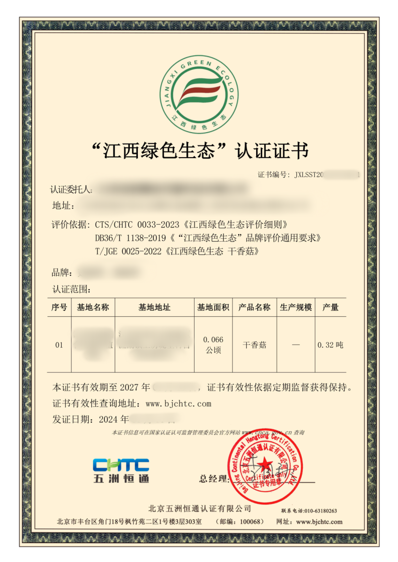 微信圖片_20241219100851.png