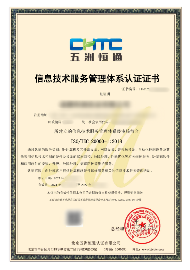 微信圖片_20241219100859.png