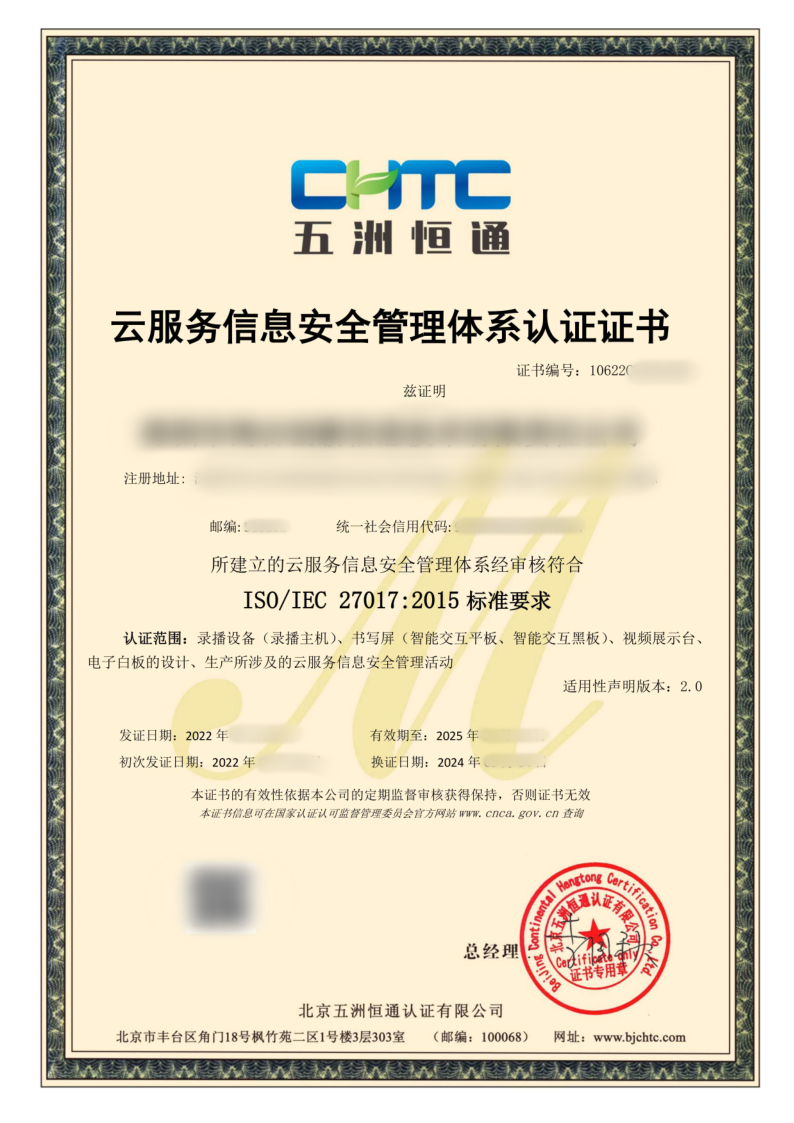 微信圖片_20241219100903.png
