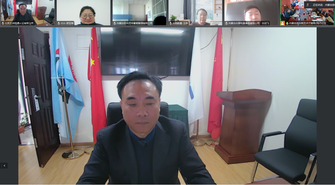 會議圖.png