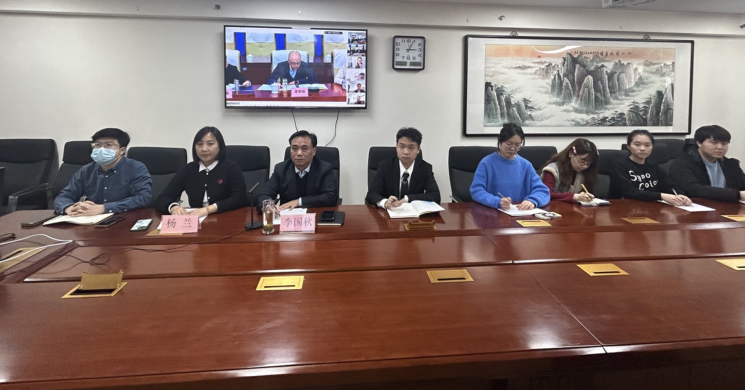 會(huì)議.jpg