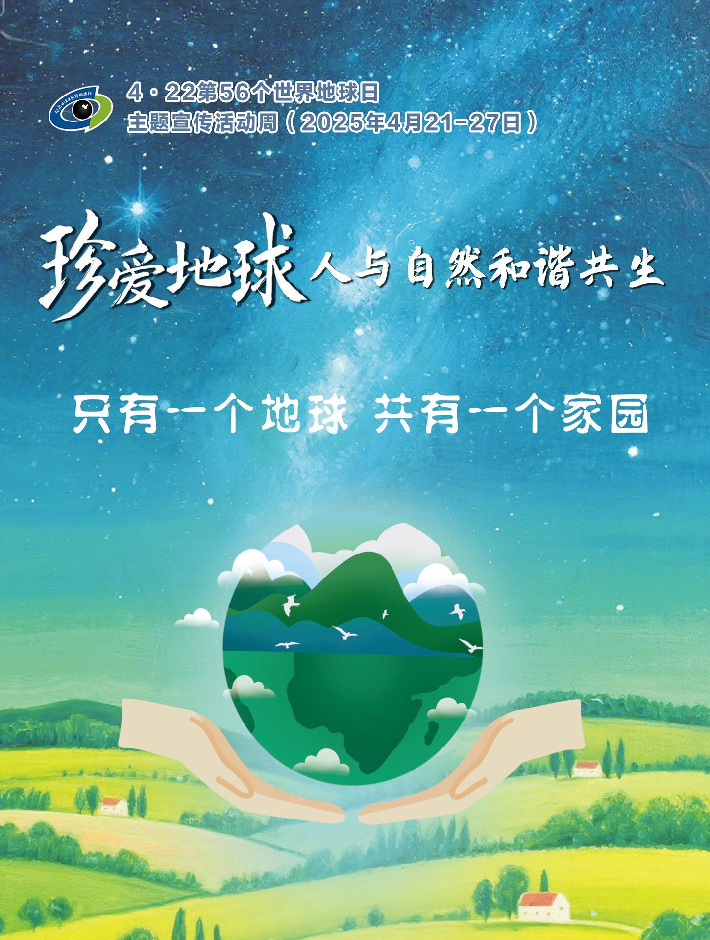 微信圖片_20250423091334.jpg