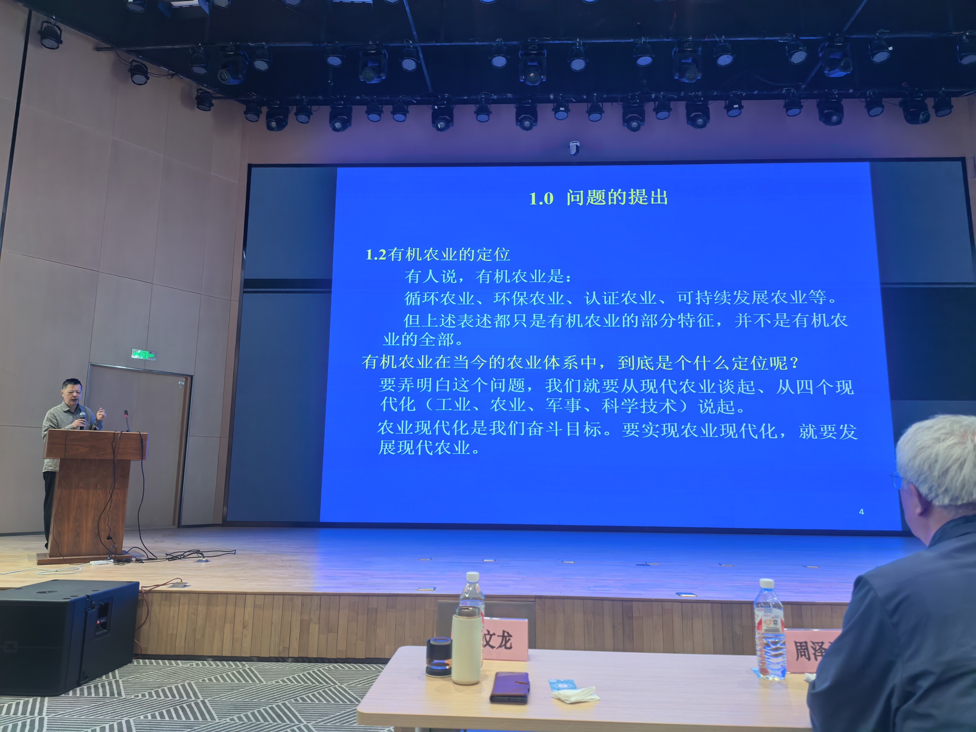 微信圖片_20250425124721.jpg